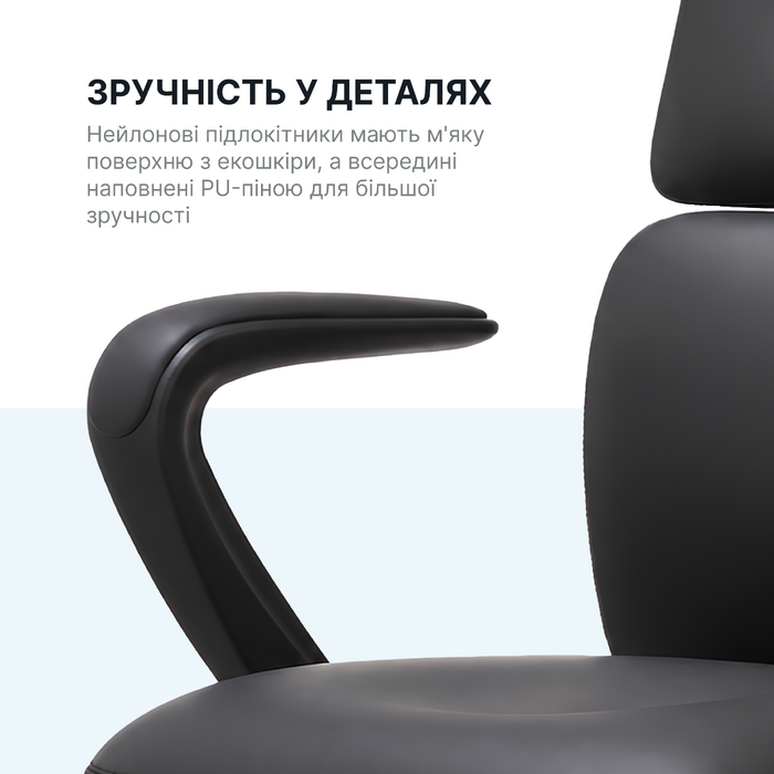 Крісло офісне OfficePro Delicate OC690BK Black PVC