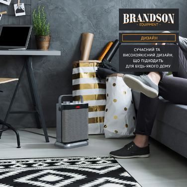 Обігрівач Brandson 1800 Вт для 30 м², 2 режими, вентилятор, регульований термостат, захист, ручка