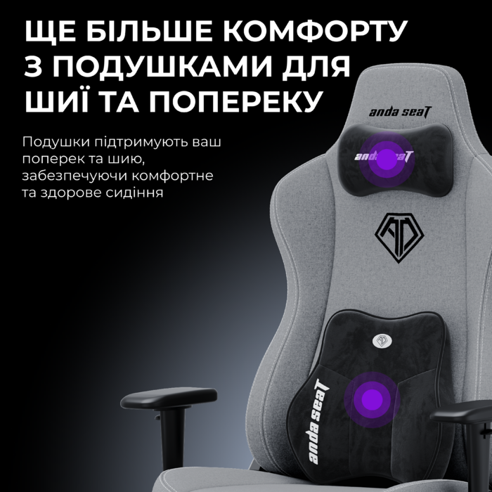 Крісло ігрове Anda Seat Novis Plus Fabric Dark Grey Size XL