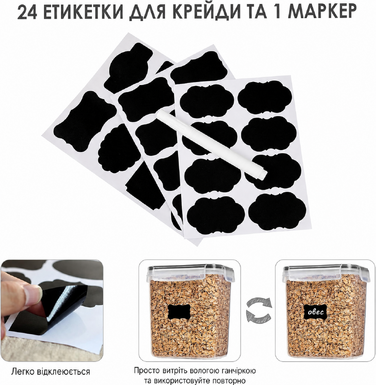 Набір контейнерів для зберігання Vtopmart, 16 шт, герметичні, BPA-free, для кухні, з кришками, для борошна, цукру, круп, з маркером і етикетками