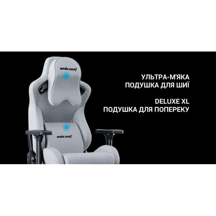 Крісло ігрове Anda Seat Kaiser Frontier XL Dark Gray Fabric