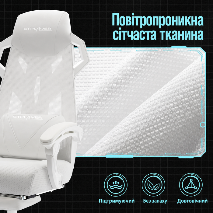 GTPLAYER Ергономічне крісло для геймерів і офісу, з регульованою поперековою та підголівником, біле, зручне комп'ютерне крісло зі з'єднаними підлокітниками та безшумними колесами
