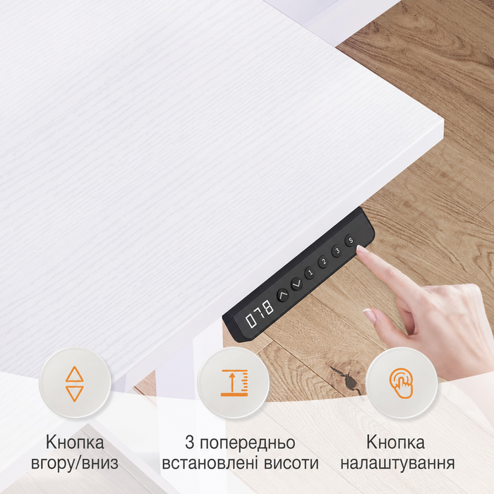 Електричний кутовий стіл OffiGo 150x120 см, регульований по висоті, L-подібний, з моніторною полицею, 2 USB та 2 розетками, білий