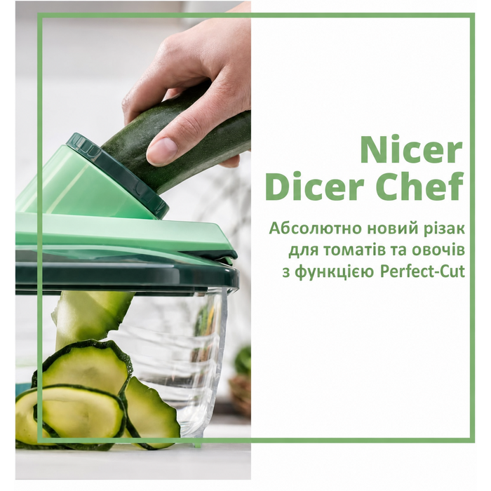 Овочерізка Genius Nicer Dicer Chef 15 в 1, зелена, багатофункціональна, для овочів, фруктів, цибулі, мандоліна, шинкування