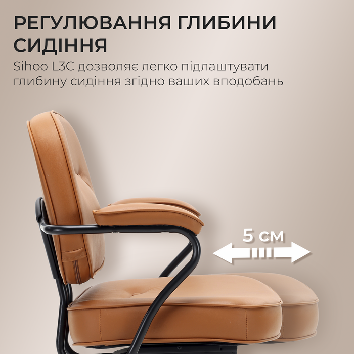 Крісло офісне SIHOO L3C PVC Vintage Brown