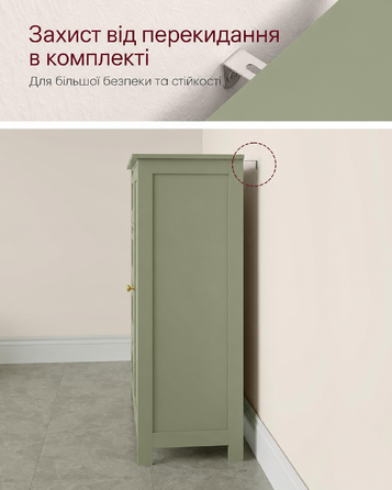 VASAGLE Шафа для ванної кімнати, вузький комод з 4 шухлядами і дверцятами, з регульованою полицею, для вітальні, кухні або коридору, глибокий, окремостоячий, зелений, 30×55×82 см