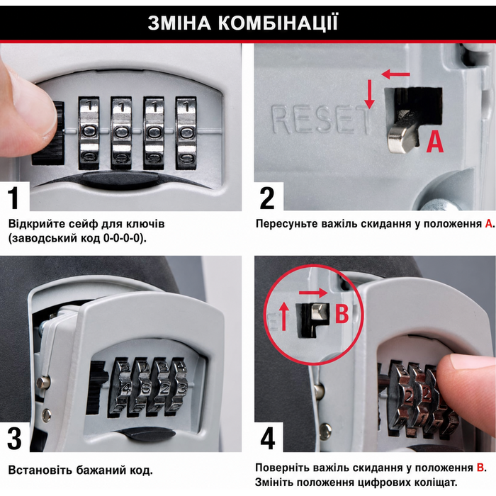 Кейс-сейф для ключів Master Lock Medium з настінним кріпленням для вулиці, металевий захисний бокс (11.9 x 8.5 x 3.6 см)