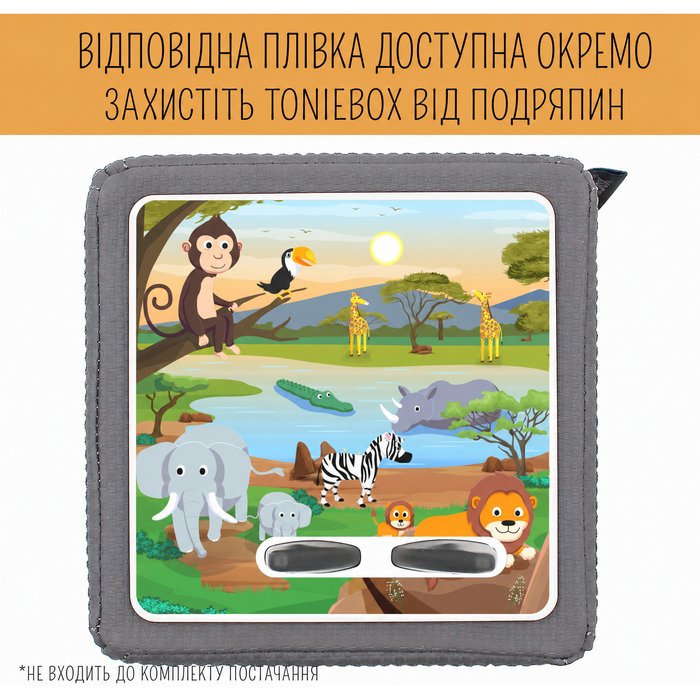 Дитяча полиця bunnyboo для Toniebox та фігурок, магнітна, для хлопчиків, футбол, на 20 фігурок