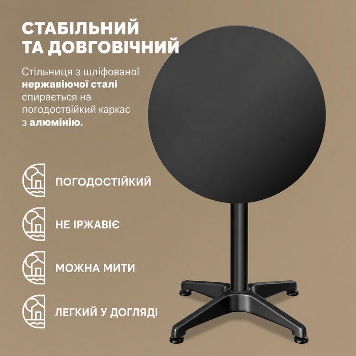 Стіл Casaria® 2в1: регульована висота, складний, Ø 60 см, чорний. Для саду, тераси, дому. Алюмінієвий, погоджування стійкий, 70-115 см