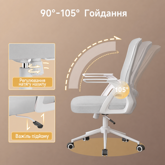 Ергономічне офісне крісло naspaluro з високими підлокітниками, сітчастою спинкою, регульованою висотою, підтримкою попереку, м'яким сидінням, сіре