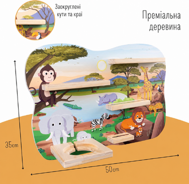 Дитяча полиця bunnyboo для Toniebox та фігурок, магнітна, для хлопчиків, футбол, на 20 фігурок