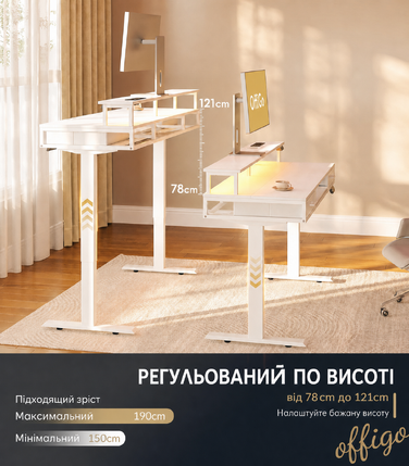 Електричний письмовий стіл Airfish 140×54 см, білий — регульований по висоті, з  шухлядами, LED-панеллю, пам’яттю на 3 позиції та USB-портом