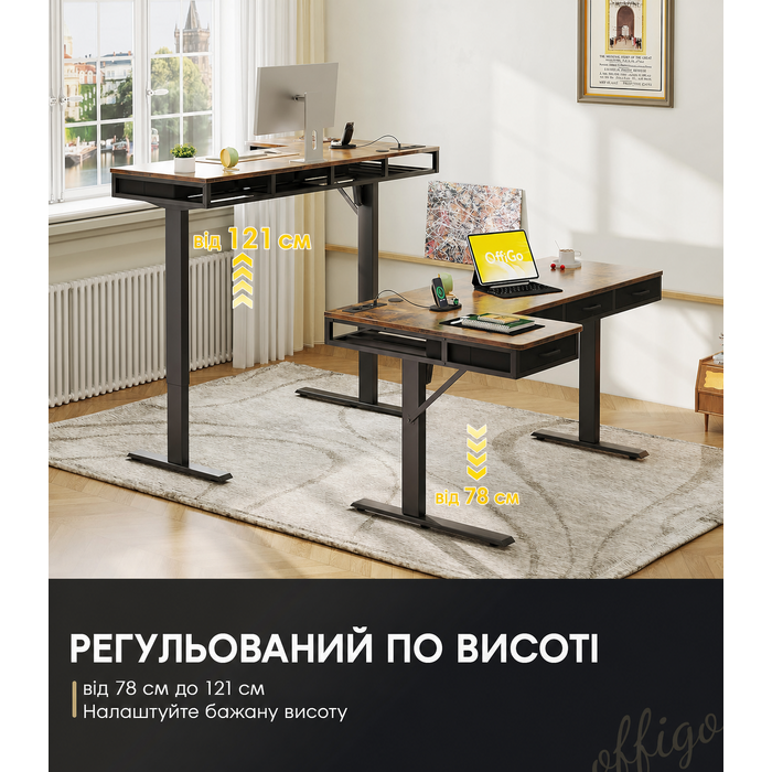 Кутовий стіл OffiGo з регулюванням висоти 140x80 см, електричний, з 4 шухлядами, коричневий вінтаж для офісу та кабінету