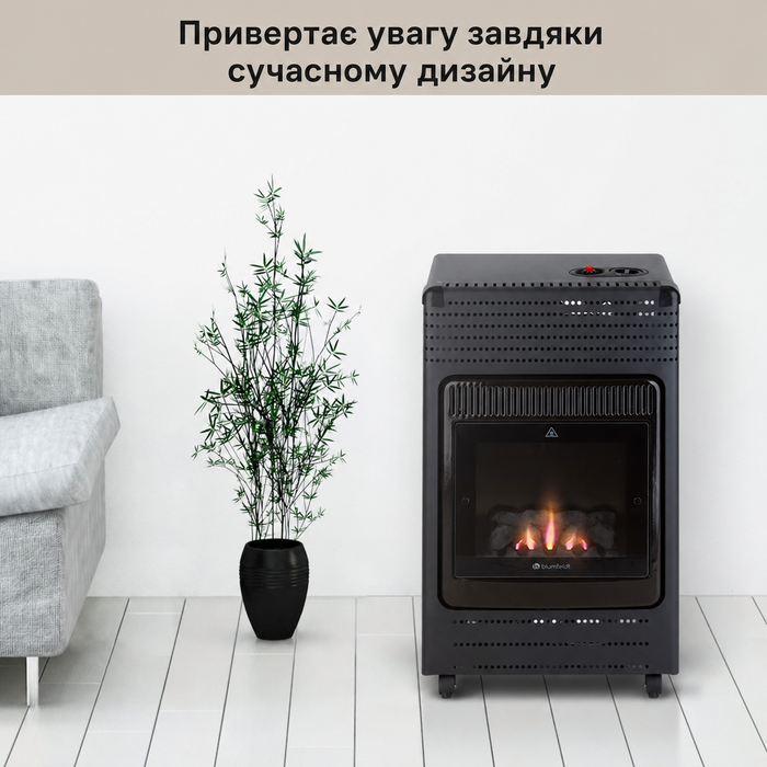 Газова пічка Blumfeldt Andora Flame з імітацією полум'я, 2 режими нагріву (2 або 3,4 кВт), для газових балонів до 11 кг, площа обігріву до 68 м², електричне підпалювання, шланг і редуктор у комплекті, чорна
