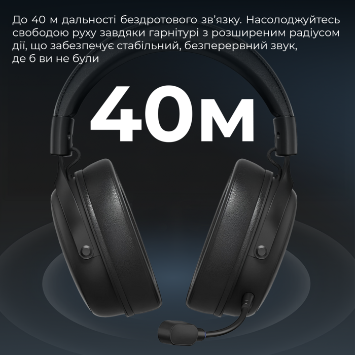 Бездротова ігрова гарнітура GamePro Asgard Skadi (HSW191B)