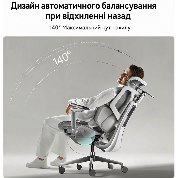 Крісло Hbada X7: ергономічне офісне крісло з автоматичною підтримкою попереку, регульованою підголівником 4D, підлокітниками на 720°, вентильованим сидінням, поворотним механізмом, сірого кольору