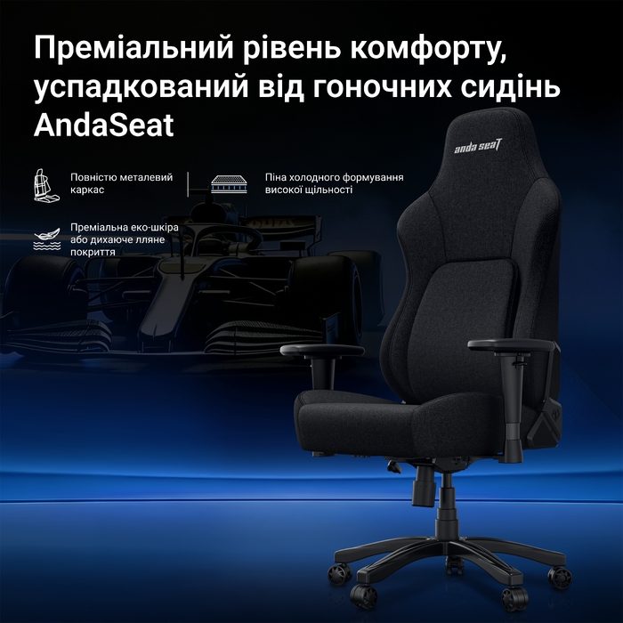 Крісло геймерське ігрове Anda Seat Phantom 4 L до 90 кг Black Fabric (AD18YSD-72-B-F-B01)