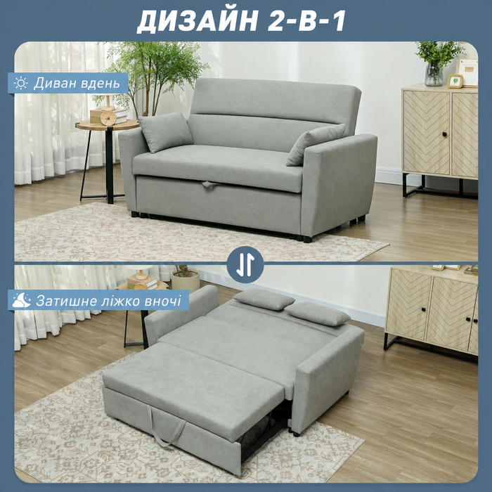 Диван-ліжко HOMCOM, 2-місний диван з функцією сну, регульована спинка, кушетка з подушками, ефект бархати, диван-ліжко з місцем для зберігання для вітальні, гостьова кімната, світло-сірий