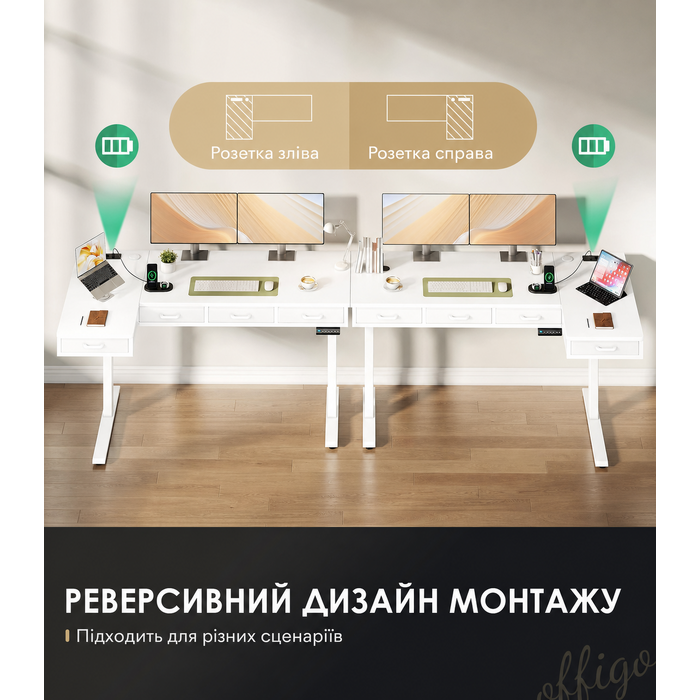 Офісний кутовий стіл OffiGo з регулюванням висоти, 160 см, електричний, з 4 висувними ящиками, з розеткою, білий