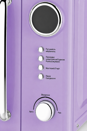 Мікрохвильова піч Emerio MW-112141.4 700 Вт, 20 л, ретро дизайн, лілово-фіолетова, з обертовим піддоном