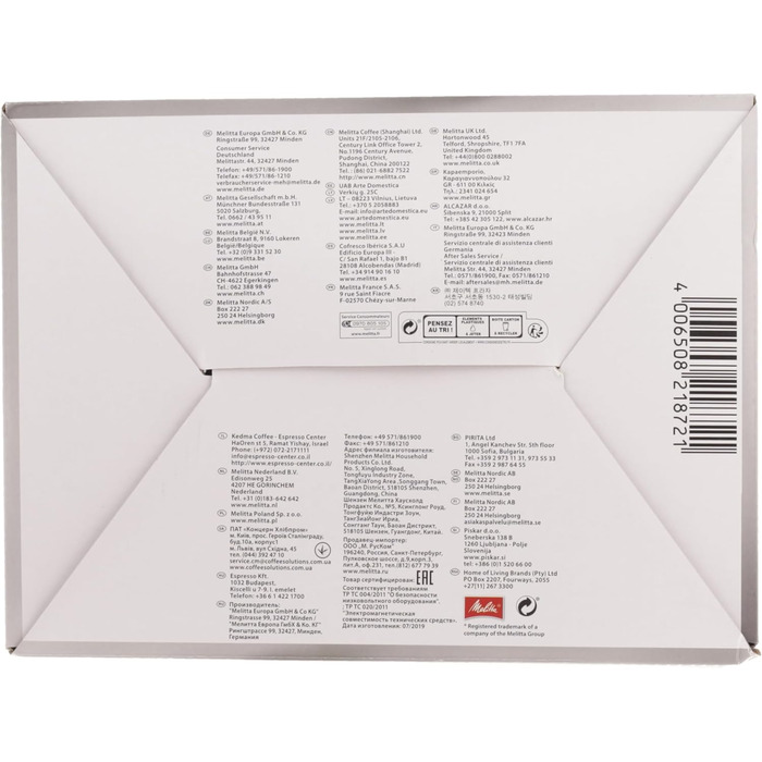 Кавоварка Melitta Easy з фільтром, скляною колбою, антикрапельною системою, на 10 чашок, біла