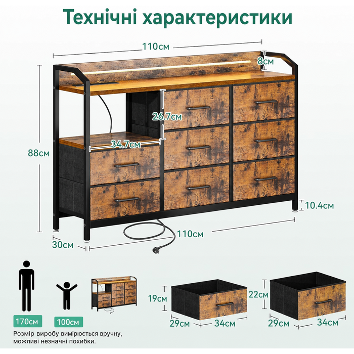 Комод ODK з висувними ящиками та LED-підсвіткою, 10 кольорів, 2 USB та 2 розетки, 8 тканинних ящиків, для вітальні/спальні, 110x30x88 см, вінтажний стиль