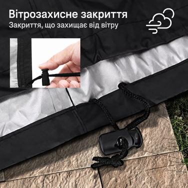Водонепроникний чохол для гриля 145x65x117, захист від дощу, пилу, УФ-променів і снігу, міцна оксфордська тканина, всесезонний