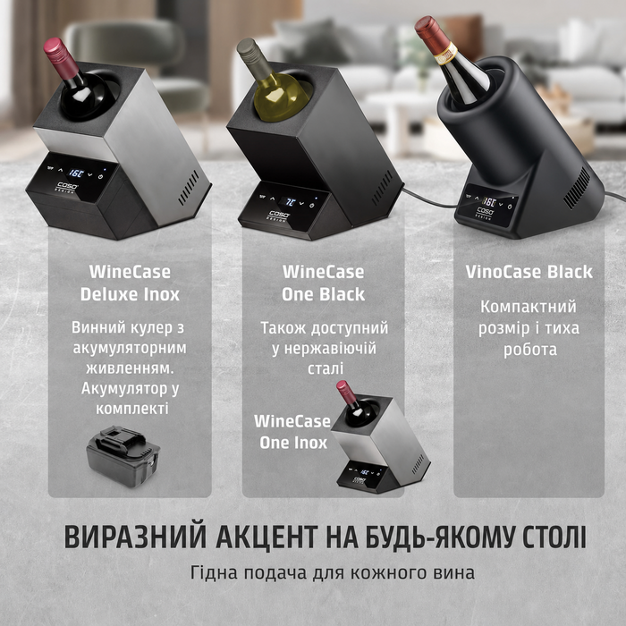 CASO WineCase One Black - Витримання вина: міні-холодильник для однієї пляшки, 5-18°C, діаметр до 9 см, сенсорне керування, чорне сталеве покриття
