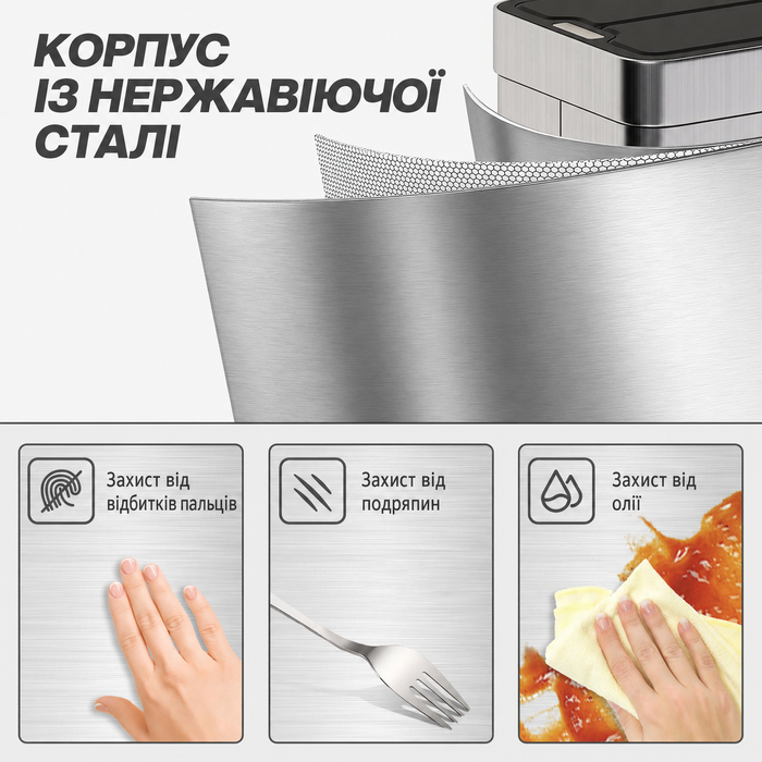 Відро для сміття HOMCOM з датчиком, об'єм 55 л, кришка-метелик, автоматичне відкривання, нержавіюча сталь, сріблястого кольору