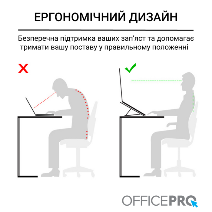Підставка під ноутбук OfficePro LS111B