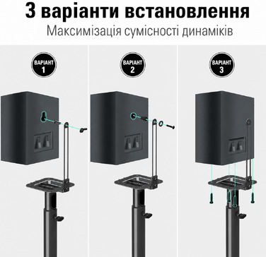 Підставка для динаміків Mounting Dream, регульована висота, для сателітів до 5 кг, набір з 2 шт.