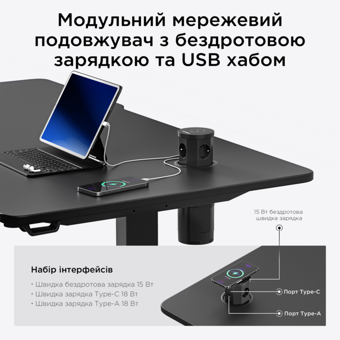 Стіл з електрорегулюванням висоти Anda Seat Xtreme Pro 1600x800 Black