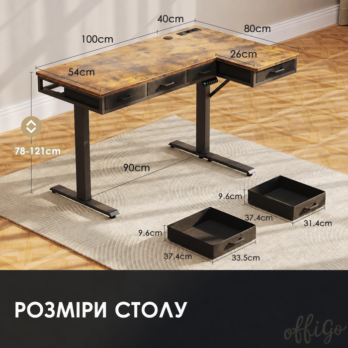 Кутовий стіл OffiGo з регулюванням висоти 140x80 см, електричний, з 4 шухлядами, коричневий вінтаж для офісу та кабінету