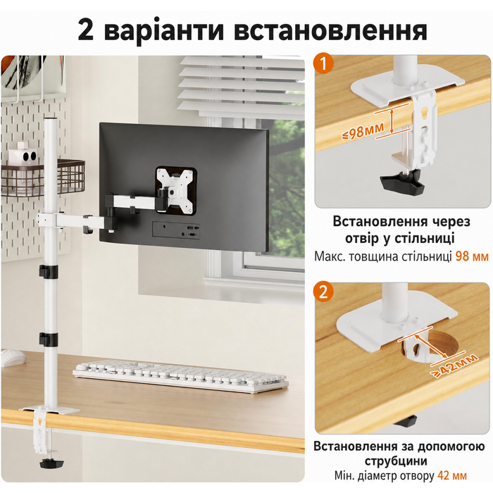 Кріплення для монітора Bracwiser: регульована підставка для LCD/LED моніторів 13-32", до 10 кг, VESA 75x75/100x100
