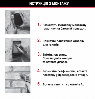 Сейф для ключів Master Lock з кнопковим кодом та настінним кріпленням для вулиці, 11.7 x 7.9 x 5.2 см