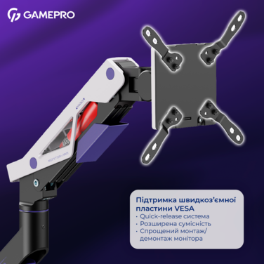 Настільне кріплення для монітора GamePro MAG703BW