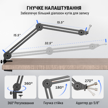 Стійка-пантограф Fifine BM63W