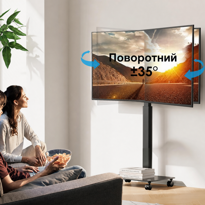 Підставка для телевізора FITUEYES на колесах, нахил і поворот, регульована висота, для 19-42
