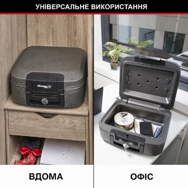 Сейф Master Lock вогнестійкий та водонепроникний з ключем, потрійний захист - від пожежі, води та крадіжок, 7.8L, 16.8 x 39.1 x 36.3 см