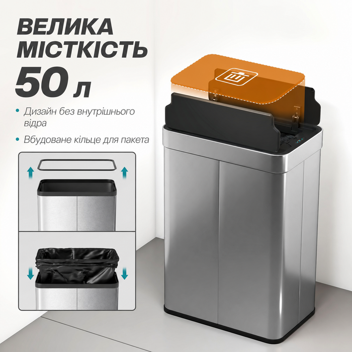 Відро для сміття HOMCOM з датчиком, об'єм 55 л, кришка-метелик, автоматичне відкривання, нержавіюча сталь, сріблястого кольору