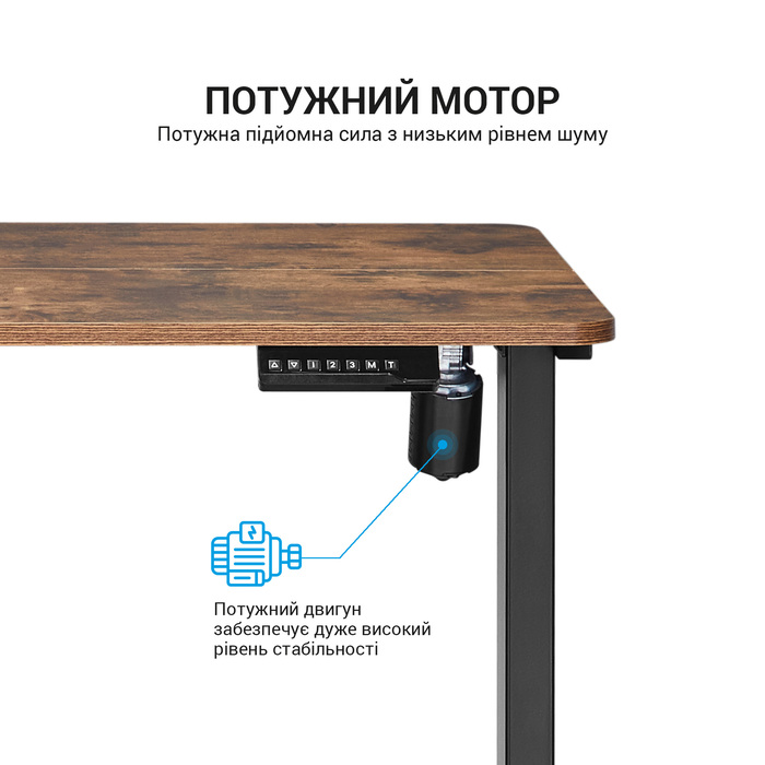 Комп’ютерний стіл з електрорегулюванням висоти OfficePro ODE119WB
