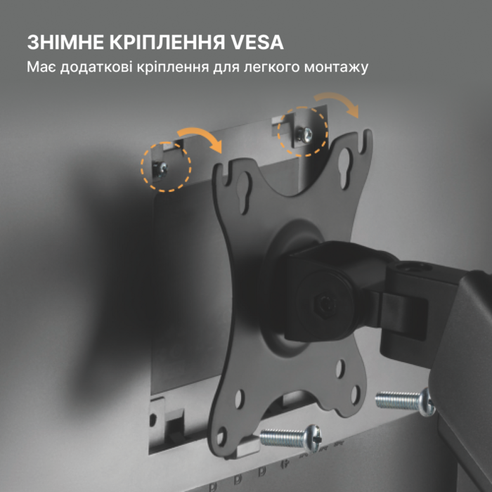 Настільне кріплення для монітора OfficePro MA412B