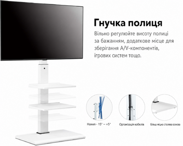 Підставка для телевізора FITUEYES S серія, біла, 32-65'', до 40 кг, з трьома полицями, регульована по висоті, поворотна, нахиляється, VESA 400x600