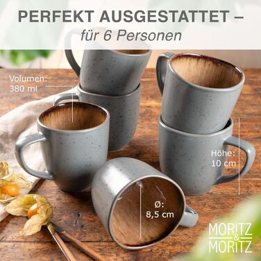 Набір керамічних кавових чашок Moritz & Moritz Organic Beige, 6 шт, бежеві з градієнтом, стійкі до миття в посудомийній машині