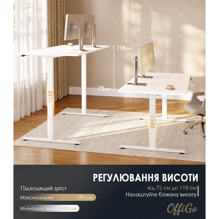 Електричний регульований стіл 180х80 см, ергономічний комп'ютерний стіл з пам'яттю, геймерський письмовий стіл для дому та офісу, білий