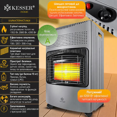 Газовий обігрівач KESSER® 4200W з керамічним нагрівачем, газовий опалювач, інфрачервовий нагрівач з бутаном/пропаном (до 15кг), сірий, з регулятором тиску, шлангом та захисним кожухом (Газовий балон не входить у комплект)