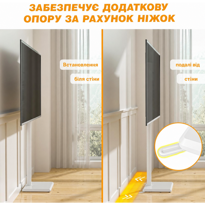 Підлогова стійка для телевізора TVON 32-55" (білий, регульована висота, поворотна, макс. 40 кг, VESA 400x400)