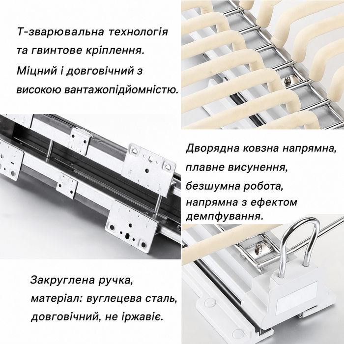 Висувна вішалка для штанів ybaymy, органайзер для шафи, бежевий, компактна підвісна система зберігання