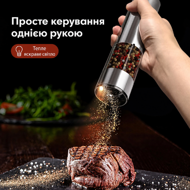 Електричний набір млинків для солі та перцю з нержавіючої сталі, 2 шт, з регульованим керамічним механізмом, LED підсвіткою, перезаряджувані, з щіткою для очищення