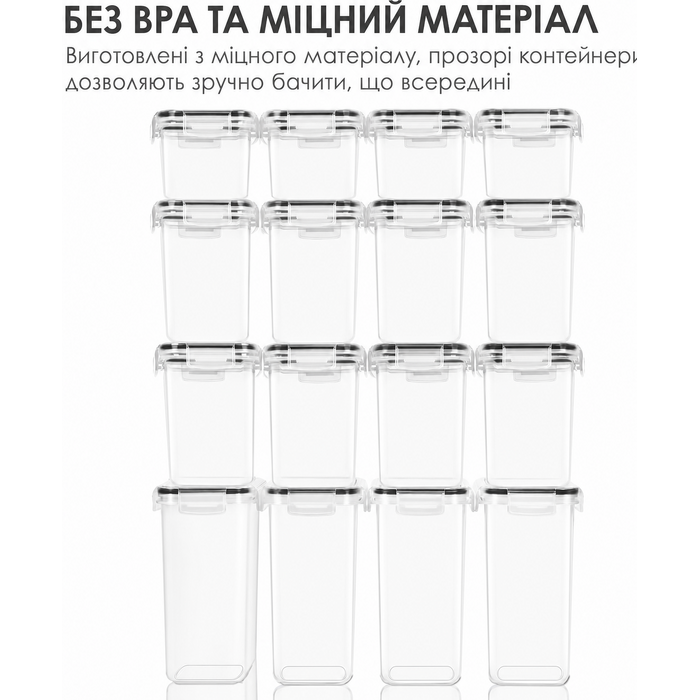 Набір контейнерів для зберігання Vtopmart, 16 шт, герметичні, BPA-free, для кухні, з кришками, для борошна, цукру, круп, з маркером і етикетками
